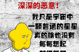 合肥专业要账公司如何查找老赖？