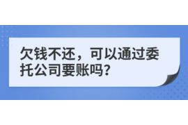 合肥专业讨债公司有哪些核心服务？